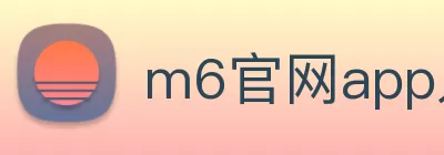 大阳城登录77139·官方网站 logo